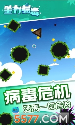 重力病毒手机版 重力病毒手机版