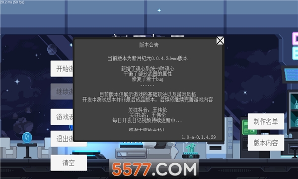 新月纪元手机版(Crescent Epoch)