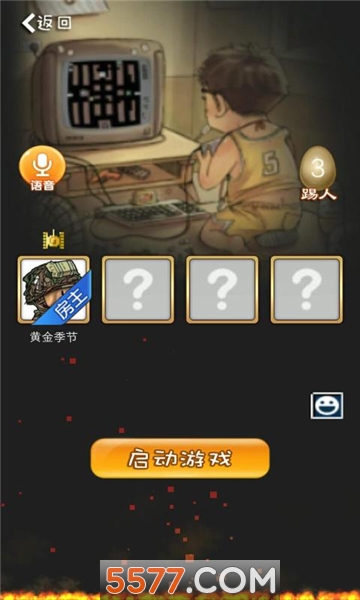经典90坦克网络版