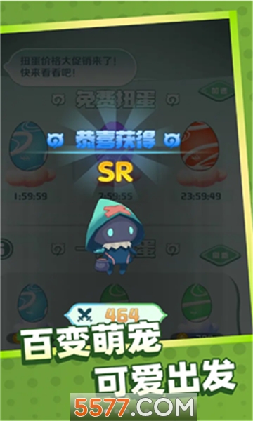 我宠物特牛安卓版