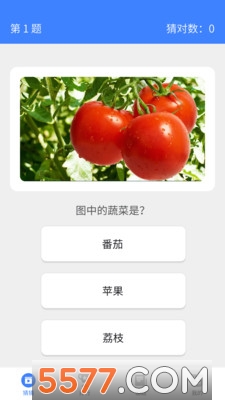 开心猜一猜游戏下载-开心猜一猜安卓版下载 v1.0 游戏截图 1