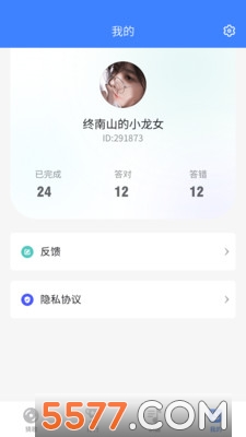 开心猜一猜游戏下载-开心猜一猜安卓版下载 v1.0 游戏截图 2