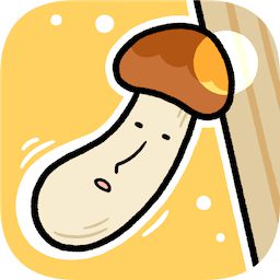 롤링 머쉬룸 게임 다운로드 - 롤링 머쉬룸 안드로이드 버전 v1.0.0