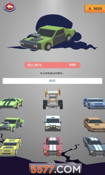 机车之王游戏下载-机车之王手机版下载 v1.0 游戏截图 3