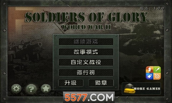 士兵荣耀二战塔防安卓版