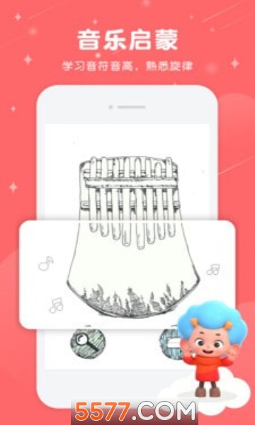 音乐妙妙屋游戏安卓版下载-音乐妙妙屋手机版下载 v1.0 游戏截图 4