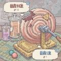 最强欧气模拟器游戏下载-最强欧气模拟器安卓版下载 v1.0