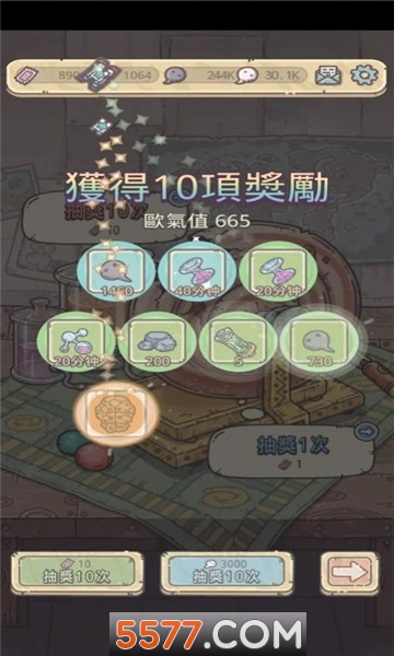 最强欧气模拟器游戏下载-最强欧气模拟器安卓版下载 v1.0 游戏截图 2