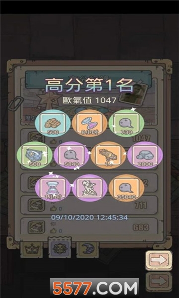 最强欧气模拟器游戏下载-最强欧气模拟器安卓版下载 v1.0 游戏截图 5
