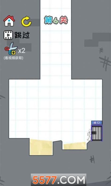 思维我最强游戏下载-思维我最强手机版下载 v1.0 ئويۇن سۈرىتى 4