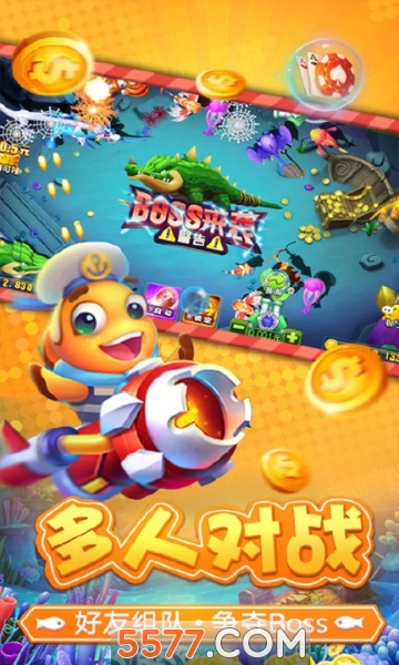 捕鱼淘金者1000000万炮版下载-捕鱼淘金者10000赢话费版本下载 v2.3 게임 스크린샷 4