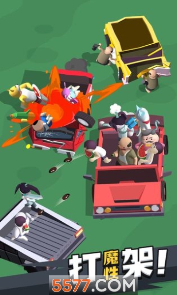 来不及了快上车游戏下载-来不及了快上车安卓版下载 v0.6.0 게임 스크린샷 3