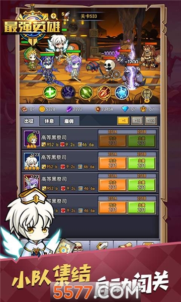 小鬼别嚣张游戏下载-小鬼别嚣张安卓版下载 v1.0 게임 스크린샷 1