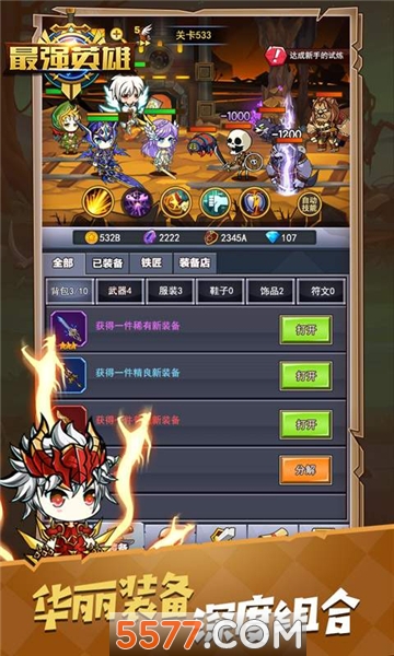 小鬼别嚣张游戏下载-小鬼别嚣张安卓版下载 v1.0 게임 스크린샷 2