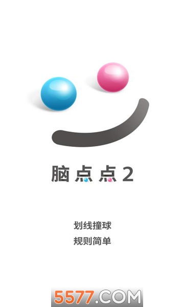 脑点点2游戏官方版下载-脑点点2安卓版下载 v1.0.0 游戏截图 1