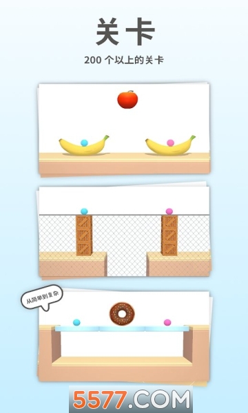 Brain Dots 2游戏下载-Brain Dots脑点点2安卓中文版下载 v1.0.1 游戏截图 2
