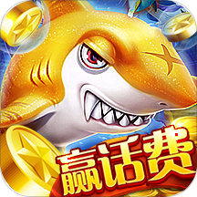千炮捕鱼电玩城老版下载安装-千炮捕鱼电玩城旧版本下载 v9.0.24.5.0