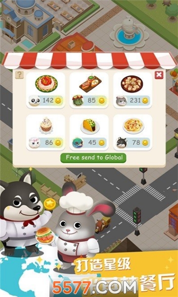 令人兴奋的餐厅游戏下载-令人兴奋的餐厅安卓版下载 v1.6.1 ئويۇن سۈرىتى 1