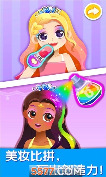 熊猫宝宝艺术教室游戏下载-熊猫宝宝艺术乐园安卓版下载 v9.62.14.10 游戏截图 1