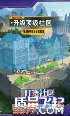 老板我要游戏下载-老板我要安卓版下载 v3.623 游戏截图 2