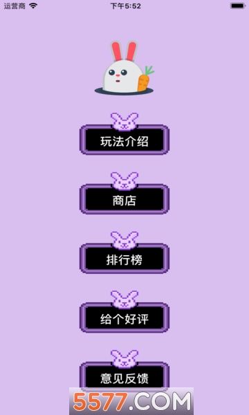 跳跃的兔子疯狂弹跳jumping
