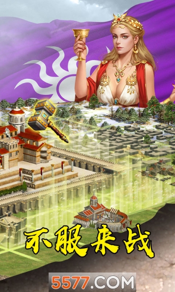 战国荣耀之战手游下载-战国荣耀之战游戏官方版下载 v2.7.5 ئويۇن سۈرىتى 1