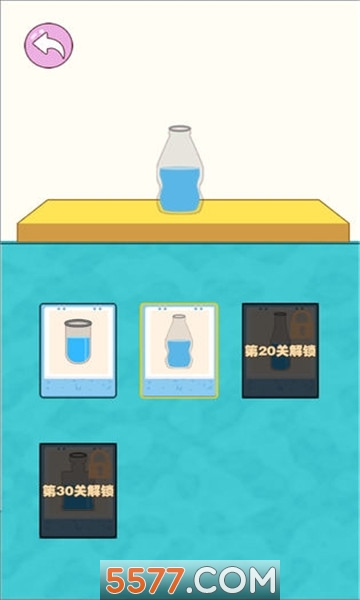 花样调酒师游戏下载-花样调酒师安卓版下载 v1.0 游戏截图 3