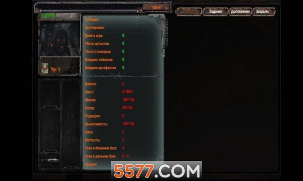 X射线跟踪区游戏下载-X-Ray(X射线跟踪区安卓版)下载 v0.0.0.2 게임 스크린샷 3