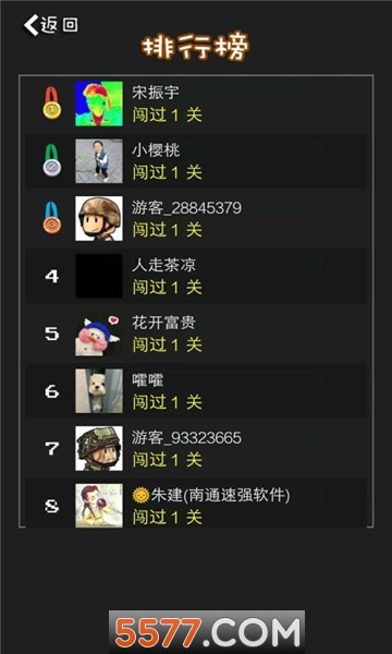经典90坦克网络版游戏下载-经典90坦克网络版下载 v1.18安卓版 游戏截图 1