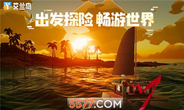 艾兰岛生存手机版中文版直接下载-迪哥闯世界艾兰岛生存单机版下载 v1.10.0.132162 游戏截图 2