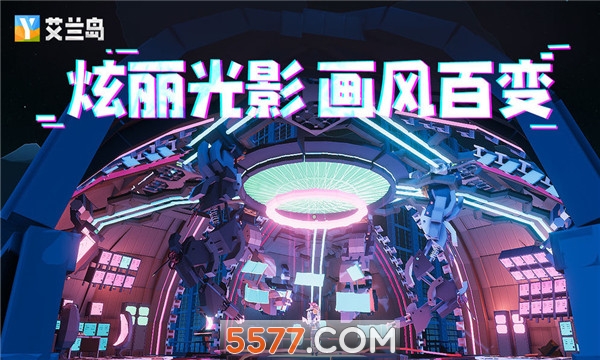 艾兰岛生存手机版中文版直接下载-迪哥闯世界艾兰岛生存单机版下载 v1.10.0.132162 游戏截图 3