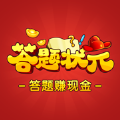 答题状元红包版下载-答题状元游戏(答题赚现金)下载 v1.0.9