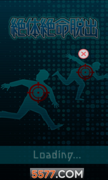 绝体绝命脱出游戏下载-绝体绝命脱出安卓版下载 v1.0.2 游戏截图 3