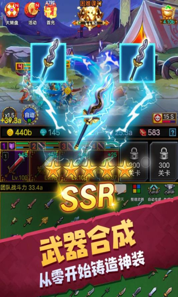 龙与勇士单机版九游下载-龙与勇士2026正版下载 v 1.4.1 Тоглоомын зураг 2