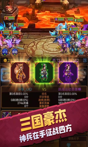 龙与勇士单机版九游下载-龙与勇士2026正版下载 v 1.4.1 Тоглоомын зураг 3