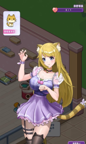 我的猫咪小家安卓版