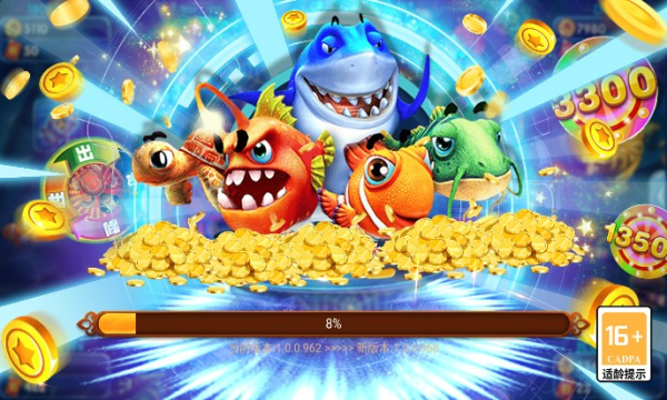 捕鱼摇钱树手机版