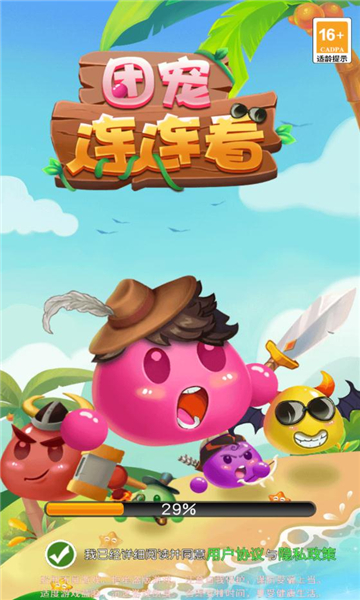 团宠连连看赚钱游戏