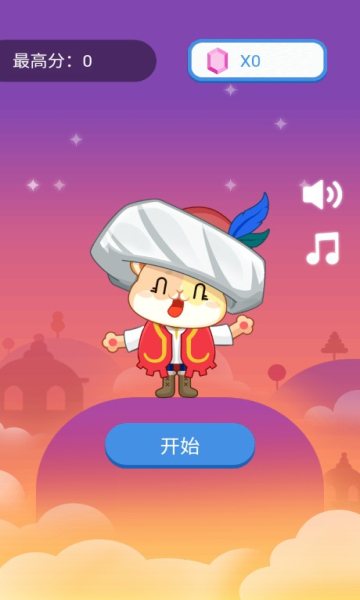 图耳其方块宫殿游戏下载-图耳其方块宫殿安卓版下载 v1.0 Тоглоомын зураг 1