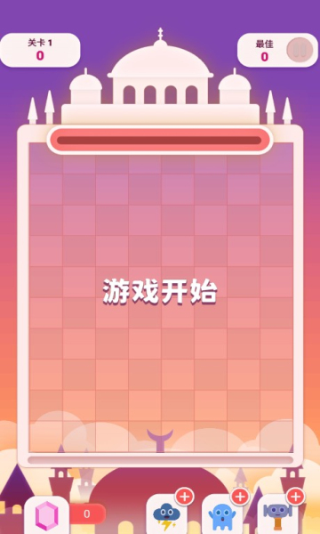 图耳其方块宫殿游戏下载-图耳其方块宫殿安卓版下载 v1.0 Тоглоомын зураг 2