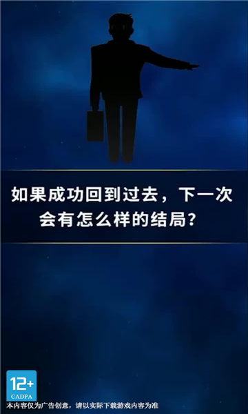 人生管理器游戏下载-人生管理器手机版下载 v1.0.8安卓版 རོལ་རྩེད་པར་རིས། 1