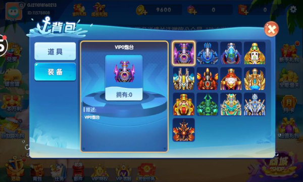 8090捕鱼红包版下载-8090捕鱼街机游戏下载 v1.0 游戏截图 4