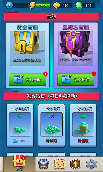 艾依传说游戏下载-艾依传说手机版下载 v1.0.77最新版 游戏截图 2