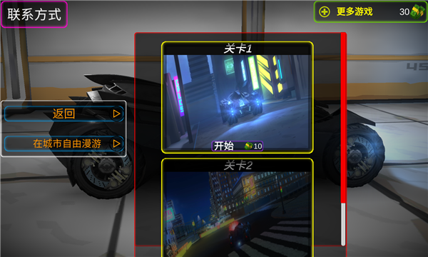 钢铁战车模拟游戏下载-钢铁战车模拟手机版下载 v1.0.0最新版 游戏截图 1