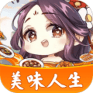 Delicious Life 게임 다운로드 - Delicious Life 모바일 버전 v1.2.1