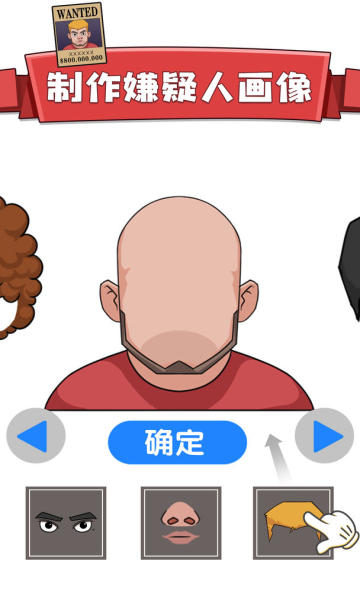 烧脑大挑战游戏下载-烧脑大挑战安卓版下载 v1.0.0.1 游戏截图 1