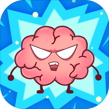 烧脑大挑战游戏下载-烧脑大挑战安卓版下载 v1.0.0.1