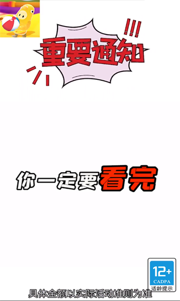 糖果保卫队领红包版下载-糖果保卫队游戏下载 v1.0.3 ئويۇن سۈرىتى 1