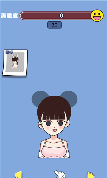 秃然遇到你游戏下载-秃然遇到你安卓版下载 v1.0 游戏截图 3