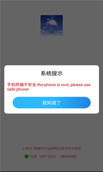 陌上洞天红包版下载-陌上洞天游戏下载 v395.8.8安卓版 རོལ་རྩེད་པར་རིས། 1